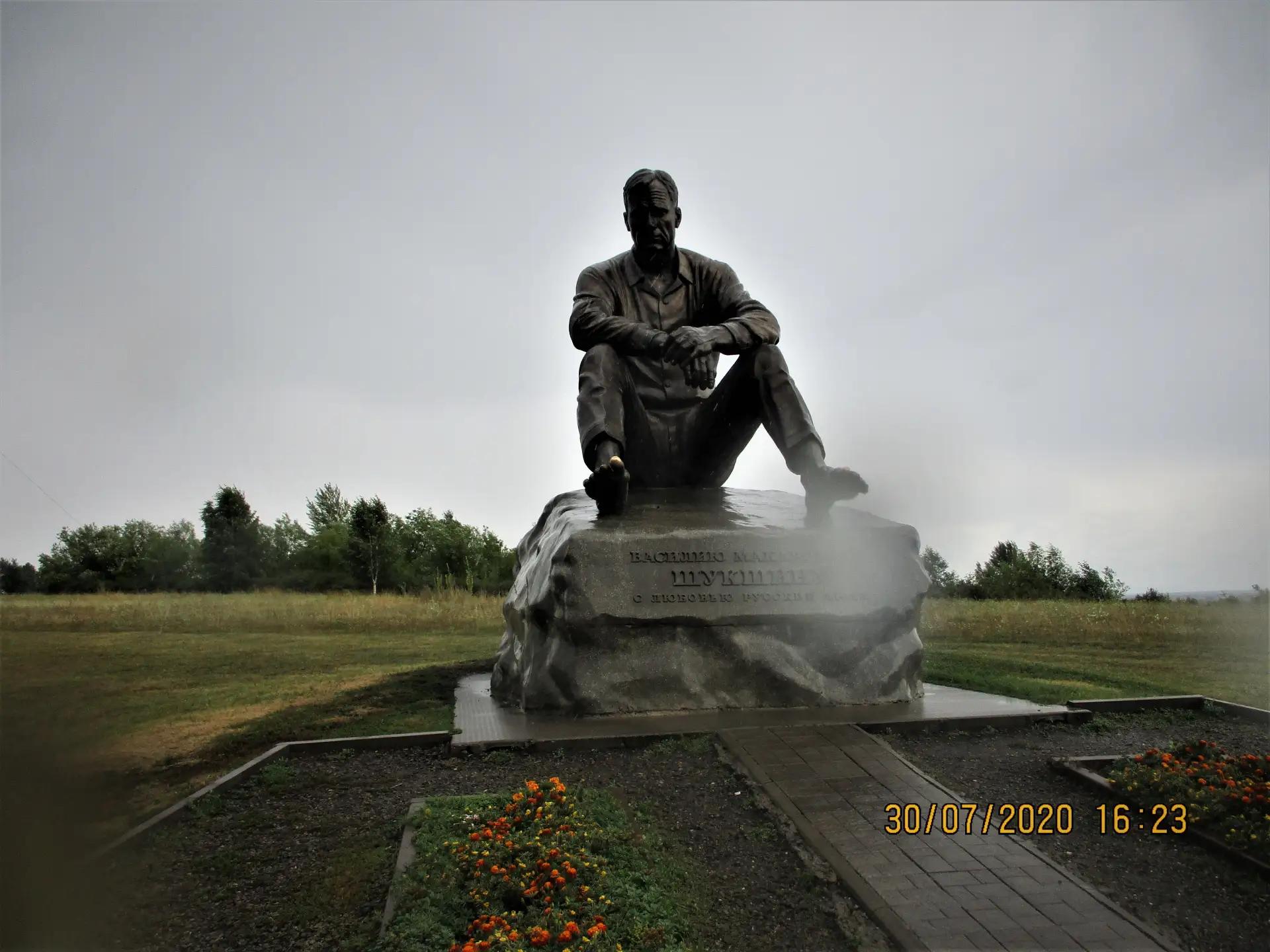 Юрий Смотров. Малая родина Шукшина (очерк)